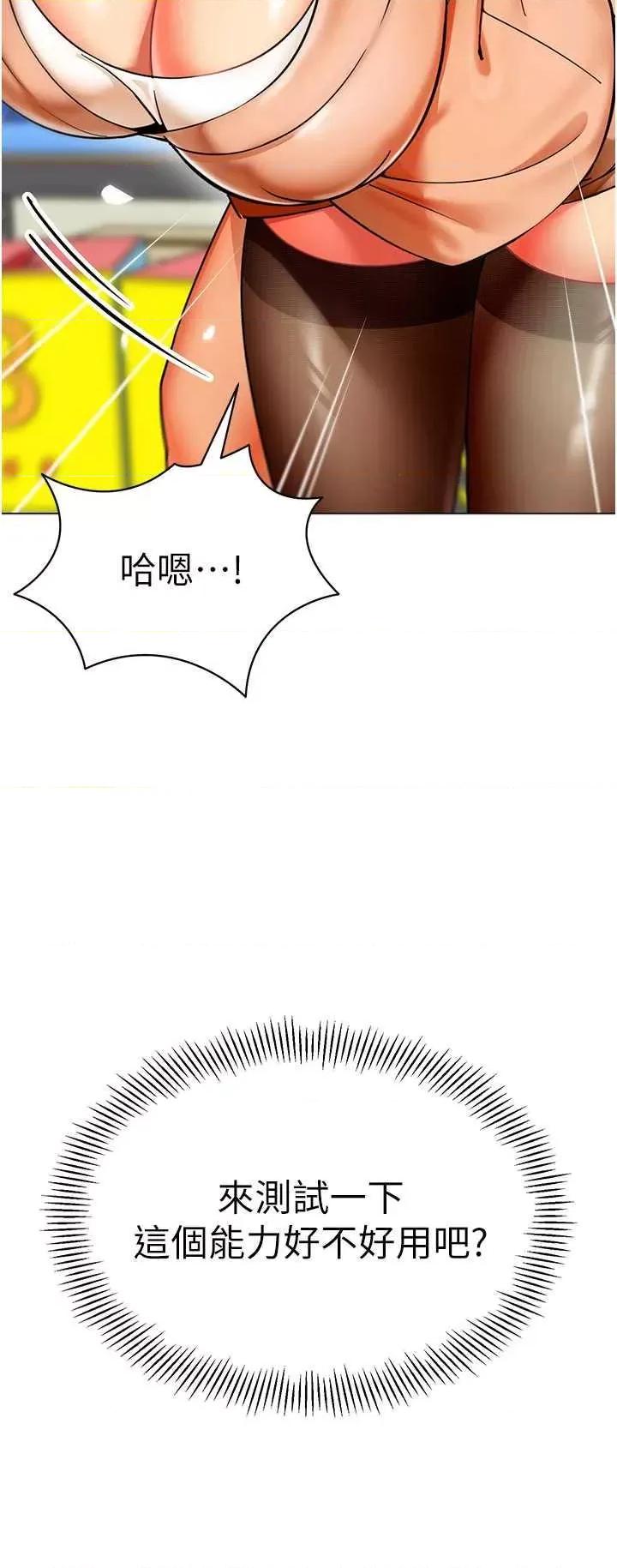幼儿园老师们 幼儿园老师们40 第3页