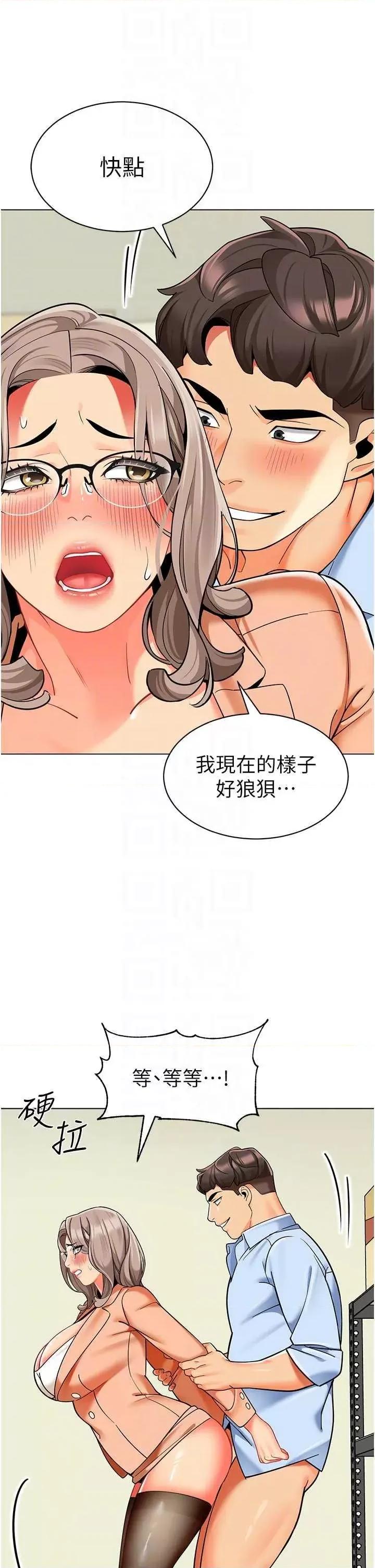 幼儿园老师们 幼儿园老师们40 第6页