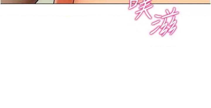 幼儿园老师们 幼儿园老师们40 第17页
