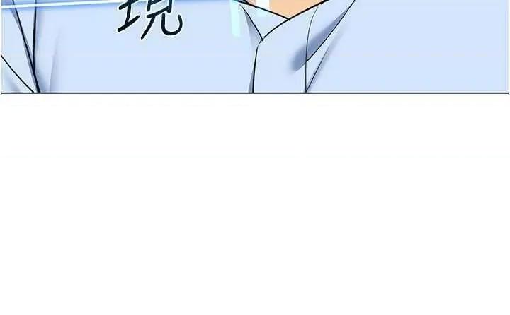 幼儿园老师们 幼儿园老师们40 第21页