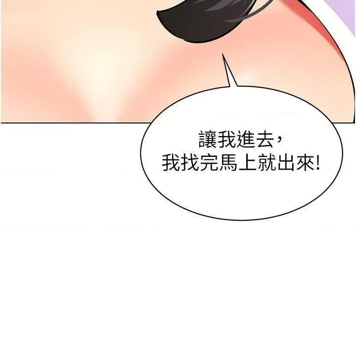 幼儿园老师们 幼儿园老师们40 第23页