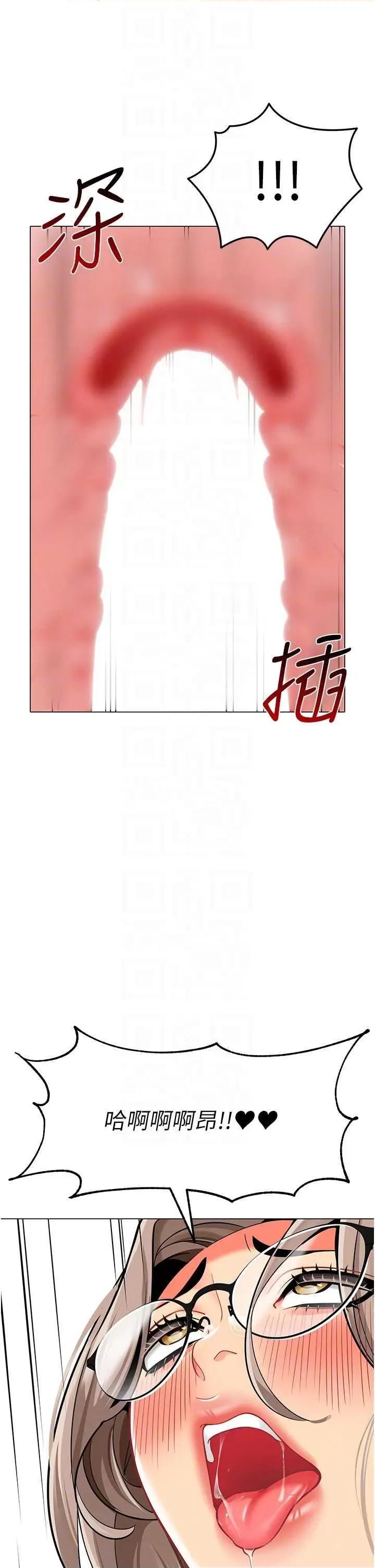 幼儿园老师们 幼儿园老师们40 第28页