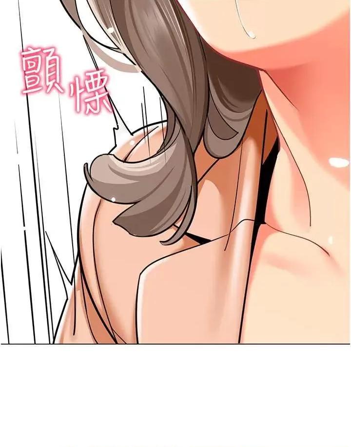 幼儿园老师们 幼儿园老师们40 第29页