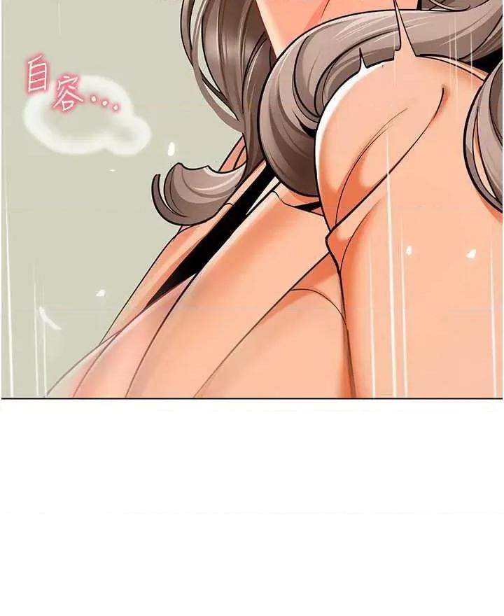 幼儿园老师们 幼儿园老师们40 第31页
