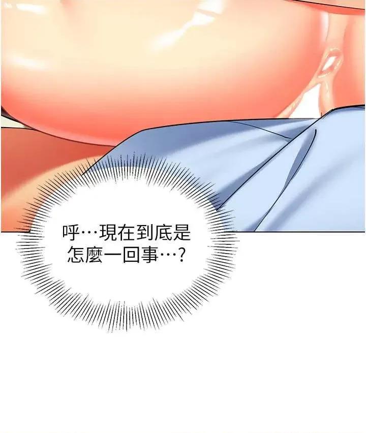 幼儿园老师们 幼儿园老师们40 第37页