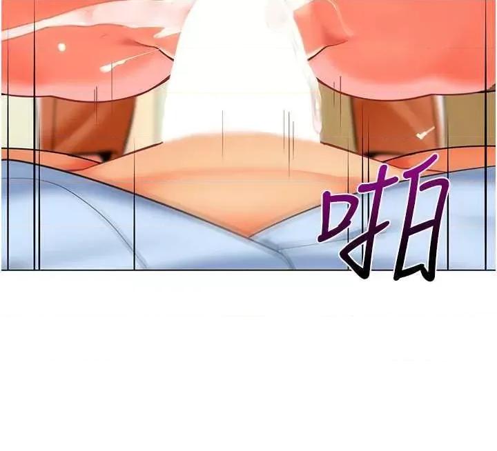 幼儿园老师们 幼儿园老师们40 第47页
