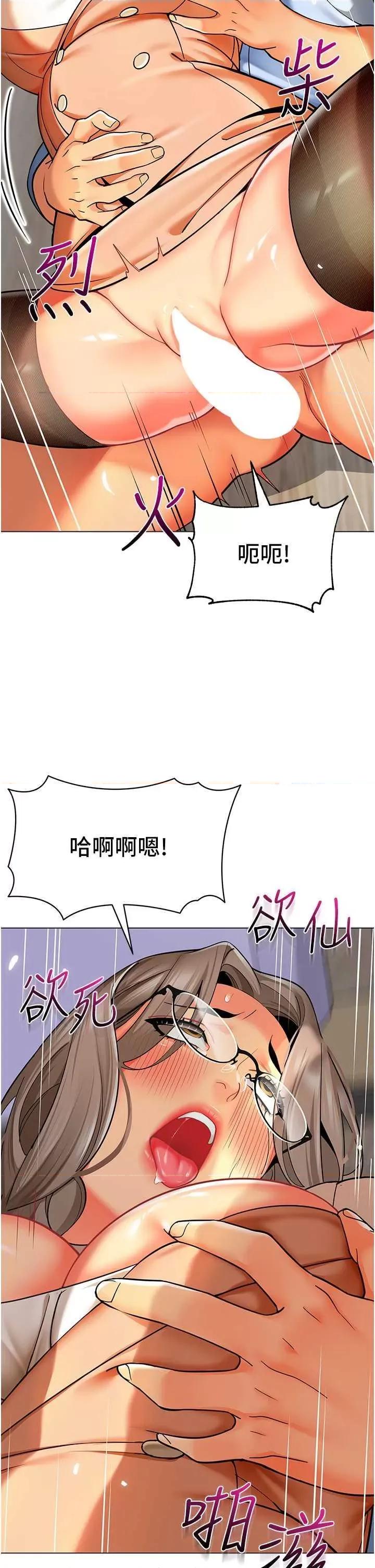 幼儿园老师们 幼儿园老师们41 第2页
