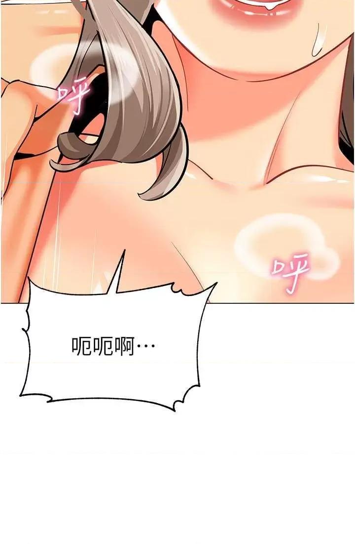 幼儿园老师们 幼儿园老师们41 第8页