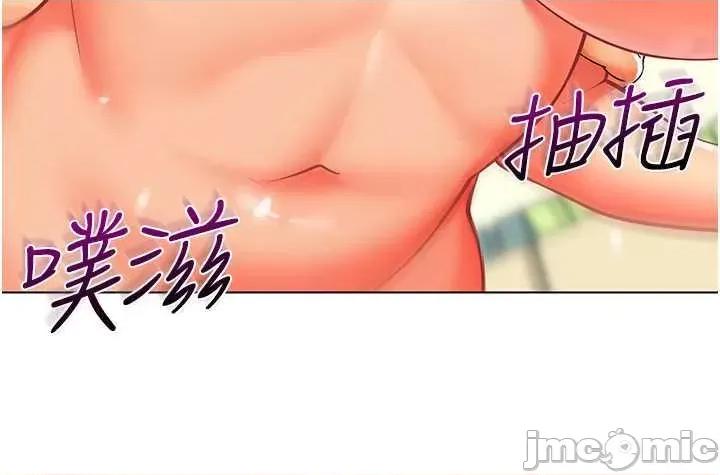 幼儿园老师们 幼儿园老师们41 第20页
