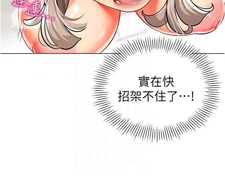 幼儿园老师们 幼儿园老师们41 第24页