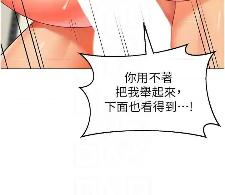 幼儿园老师们 幼儿园老师们41 第34页