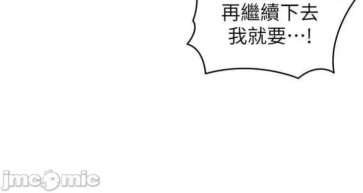 幼儿园老师们 幼儿园老师们41 第40页