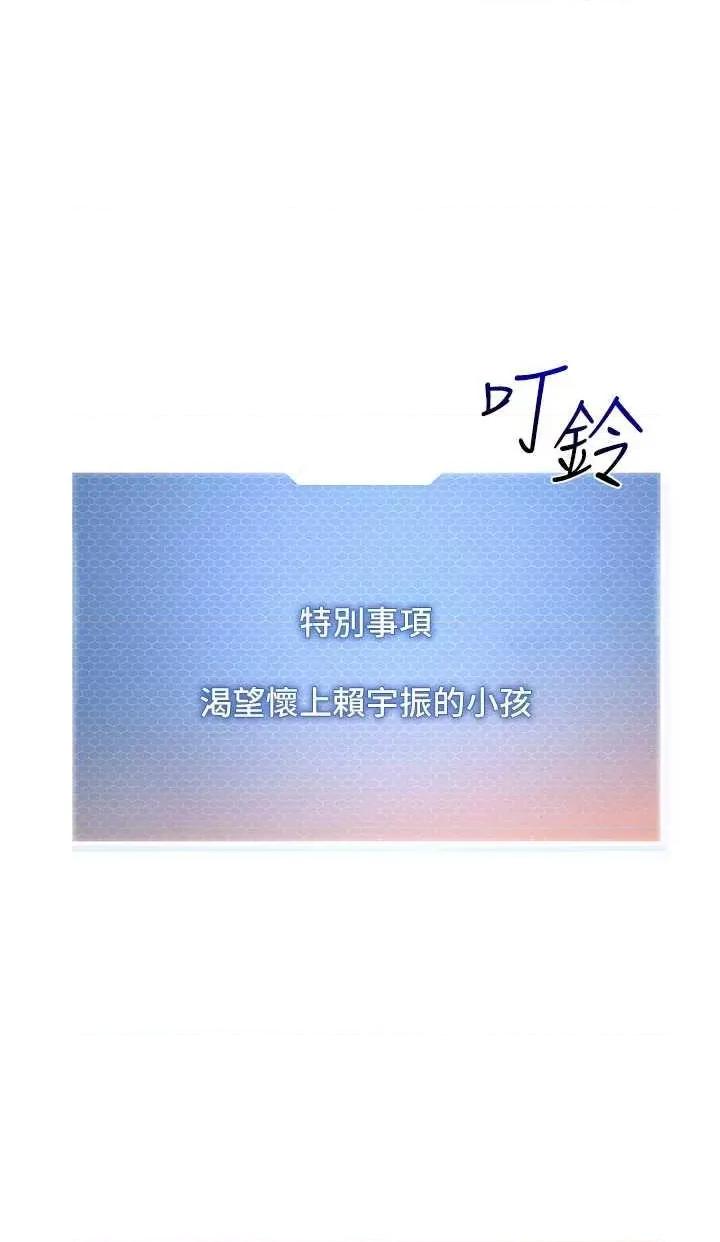 幼儿园老师们 幼儿园老师们41 第42页