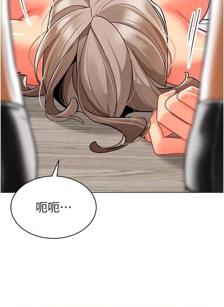 幼儿园老师们 幼儿园老师们41 第52页