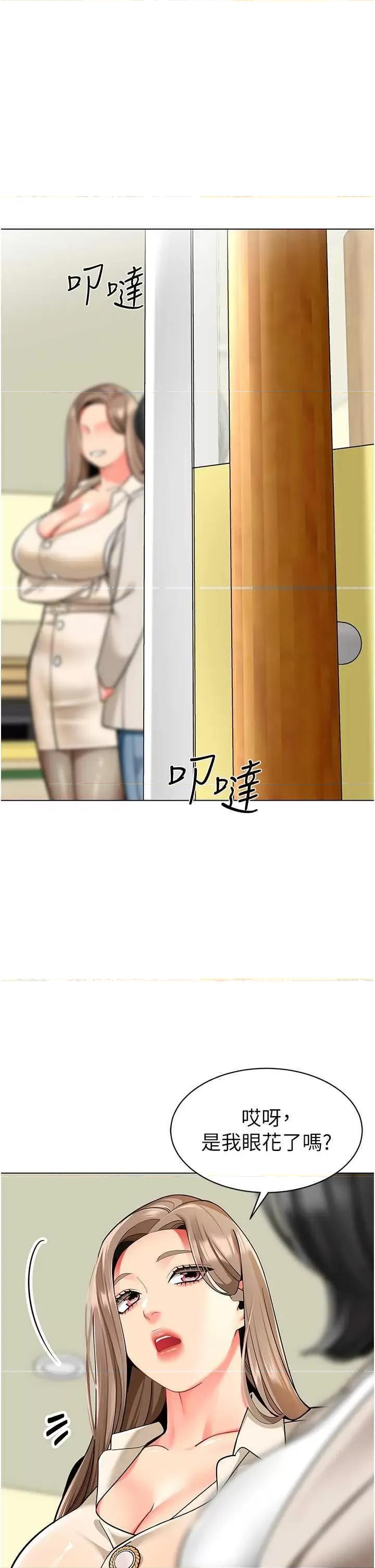 幼儿园老师们 幼儿园老师们41 第57页