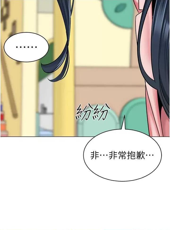 幼儿园老师们 幼儿园老师们41 第62页