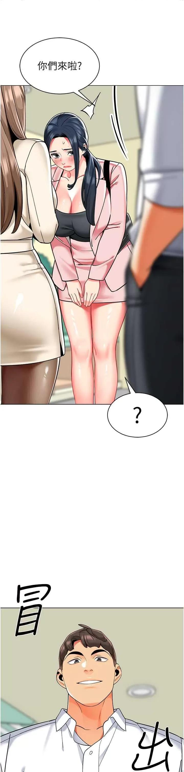 幼儿园老师们 幼儿园老师们41 第63页
