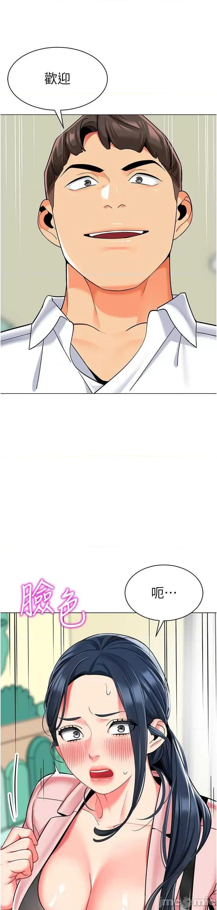 幼儿园老师们 幼儿园老师们41 第65页