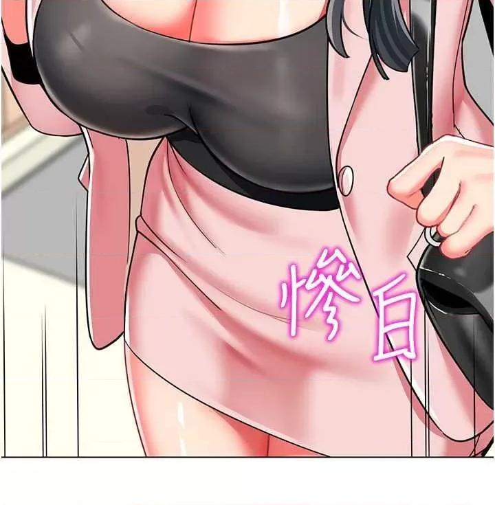 幼儿园老师们 幼儿园老师们41 第66页