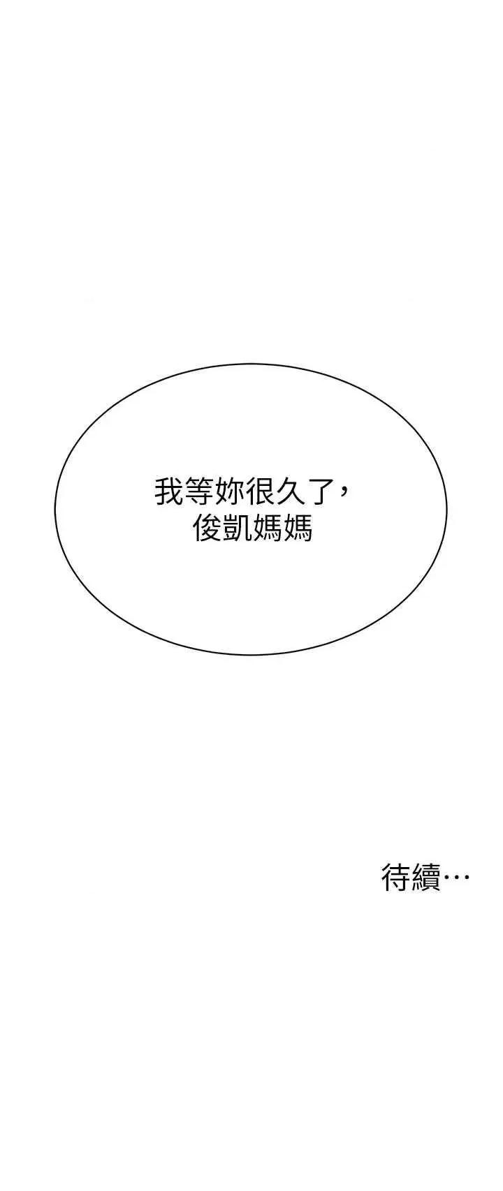 幼儿园老师们 幼儿园老师们41 第67页