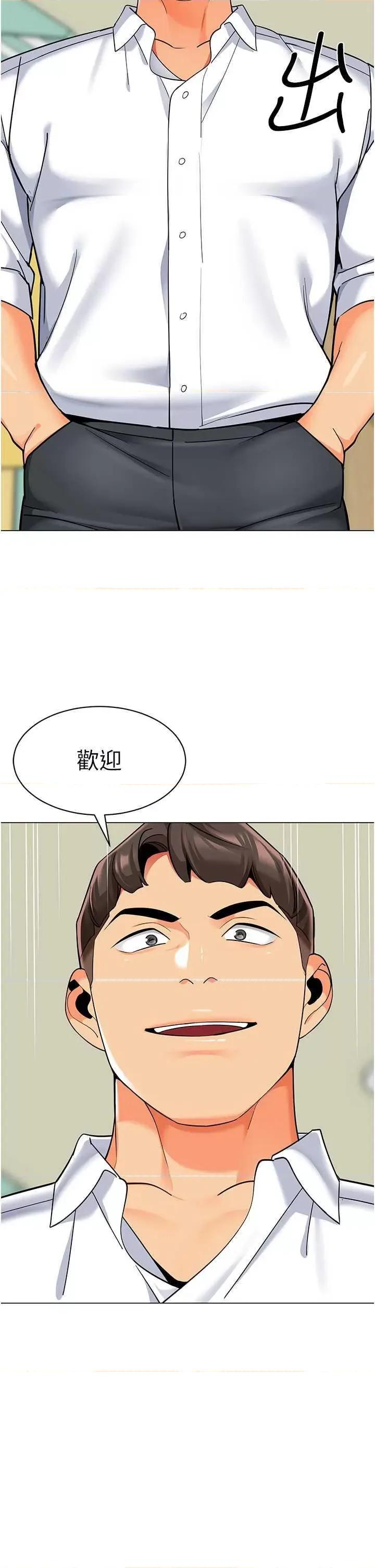 幼儿园老师们 幼儿园老师们42 第2页