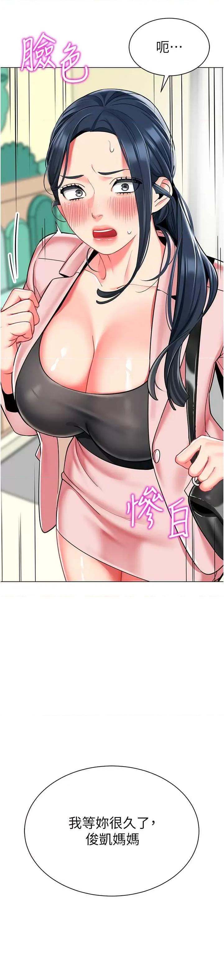 幼儿园老师们 幼儿园老师们42 第3页