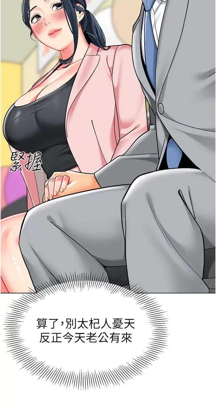幼儿园老师们 幼儿园老师们42 第13页