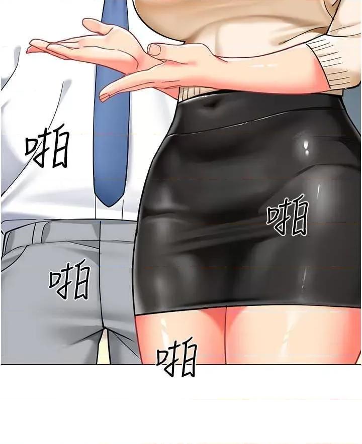 幼儿园老师们 幼儿园老师们42 第17页