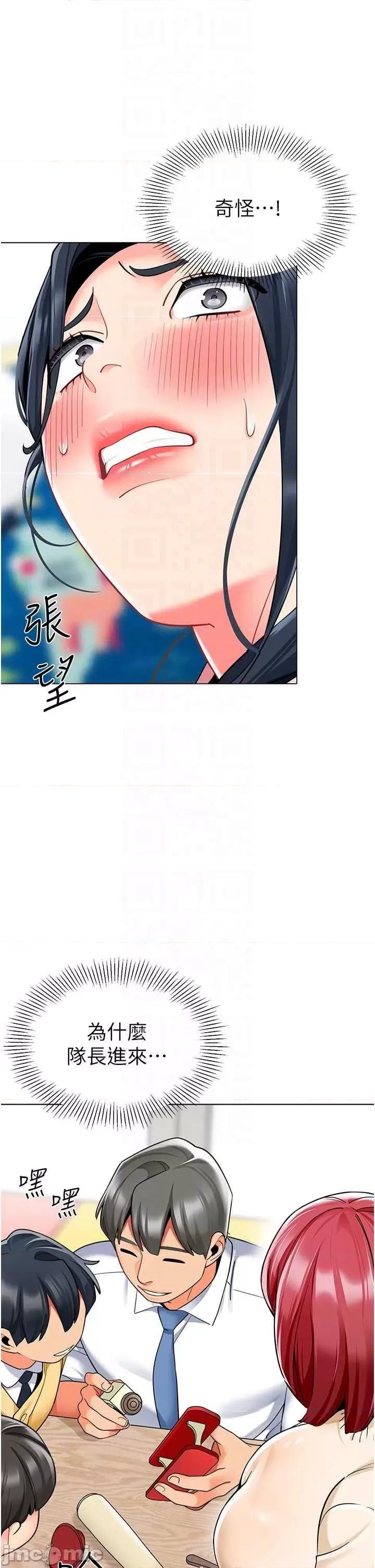 幼儿园老师们 幼儿园老师们42 第30页