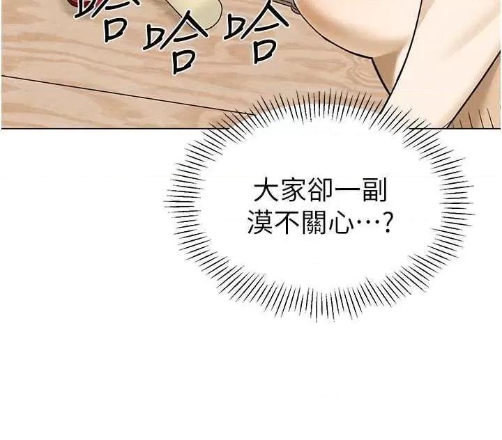 幼儿园老师们 幼儿园老师们42 第31页