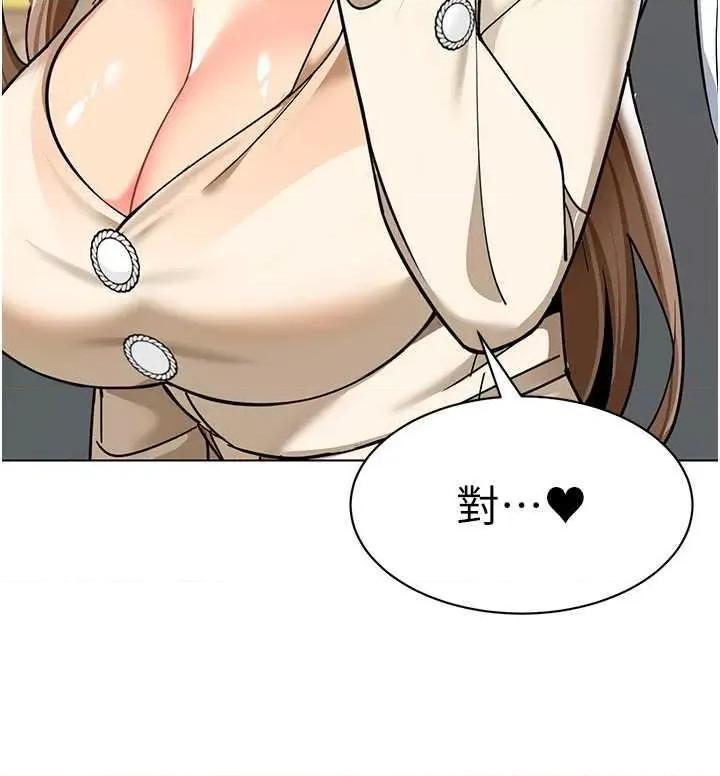 幼儿园老师们 幼儿园老师们42 第33页