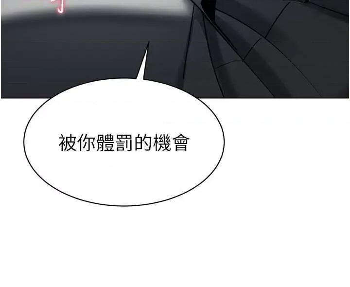 幼儿园老师们 幼儿园老师们42 第39页