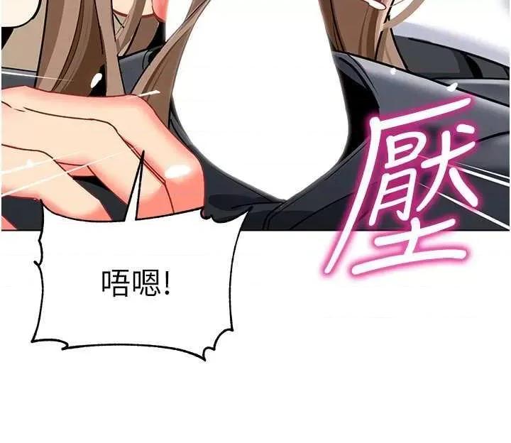 幼儿园老师们 幼儿园老师们42 第41页