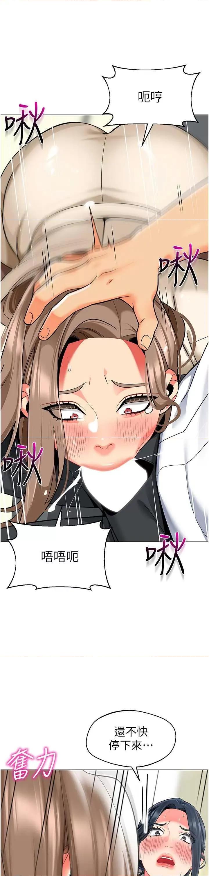 幼儿园老师们 幼儿园老师们42 第42页