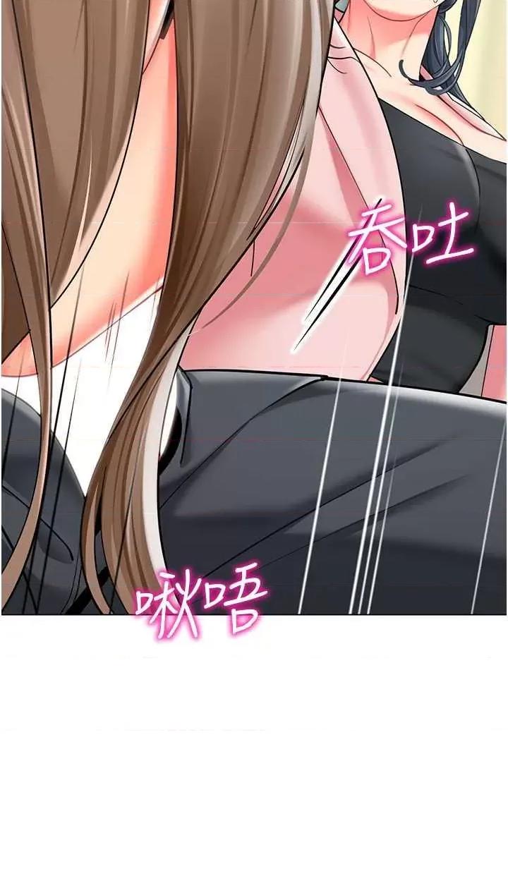 幼儿园老师们 幼儿园老师们42 第43页