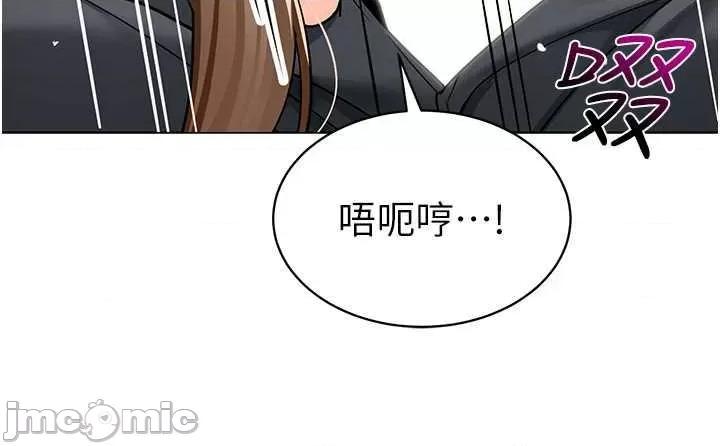 幼儿园老师们 幼儿园老师们42 第45页