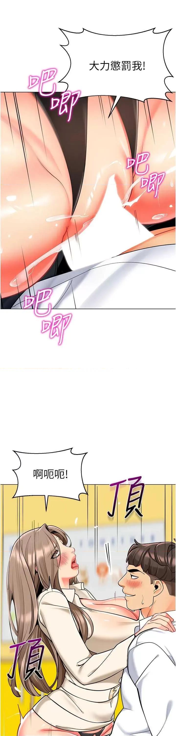 幼儿园老师们 幼儿园老师们42 第58页