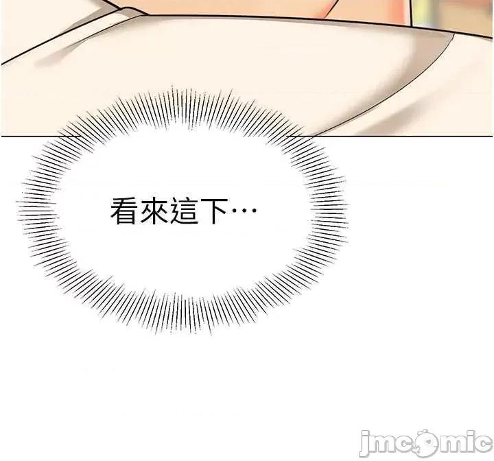 幼儿园老师们 幼儿园老师们42 第65页