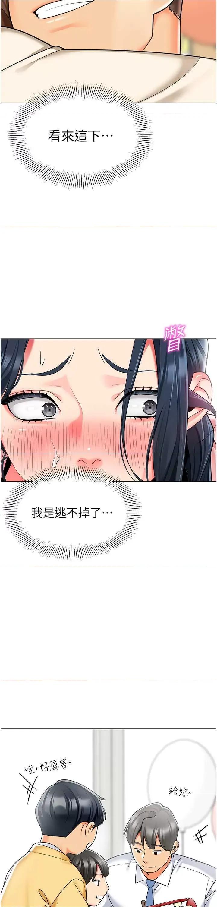 幼儿园老师们 幼儿园老师们43 第2页