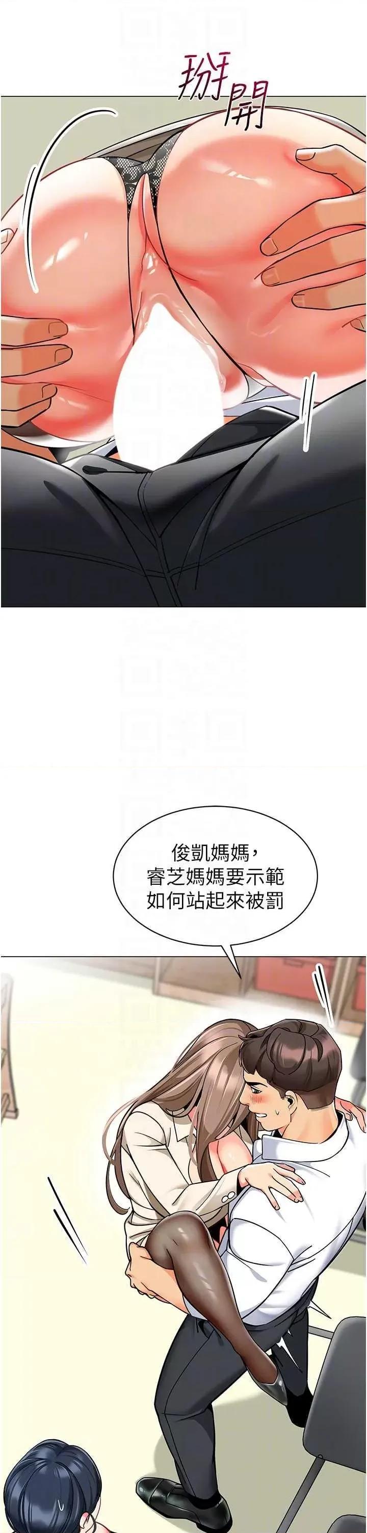 幼儿园老师们 幼儿园老师们43 第6页