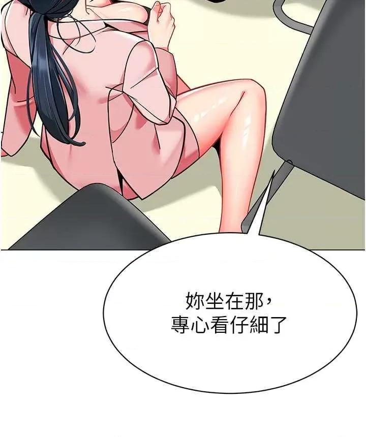 幼儿园老师们 幼儿园老师们43 第7页