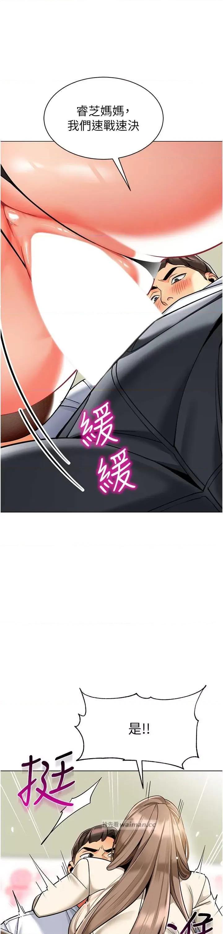 幼儿园老师们 幼儿园老师们43 第8页