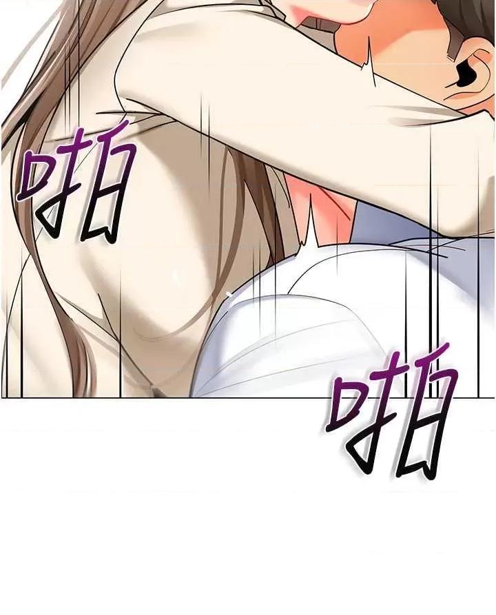 幼儿园老师们 幼儿园老师们43 第11页