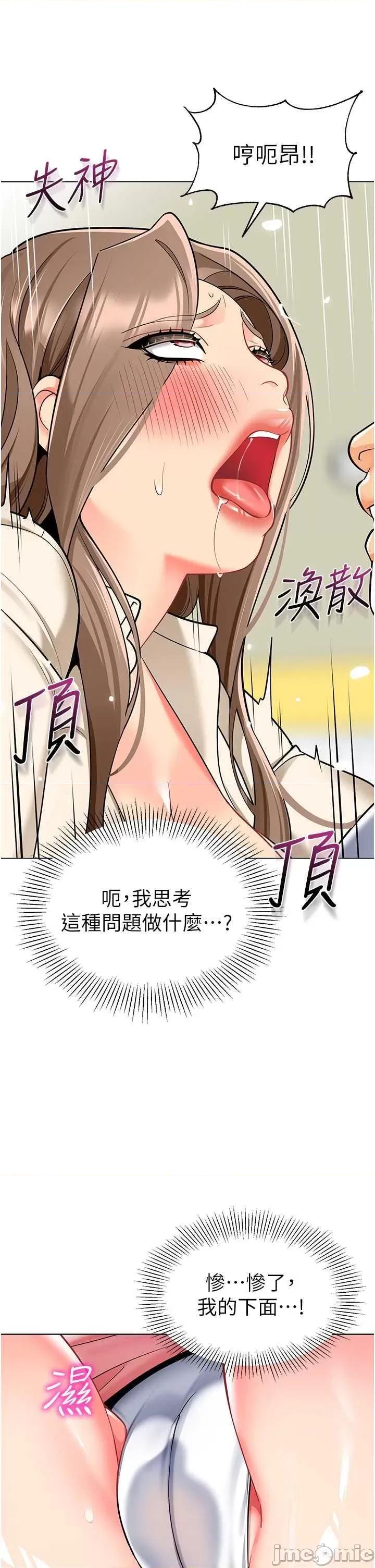 幼儿园老师们 幼儿园老师们43 第20页