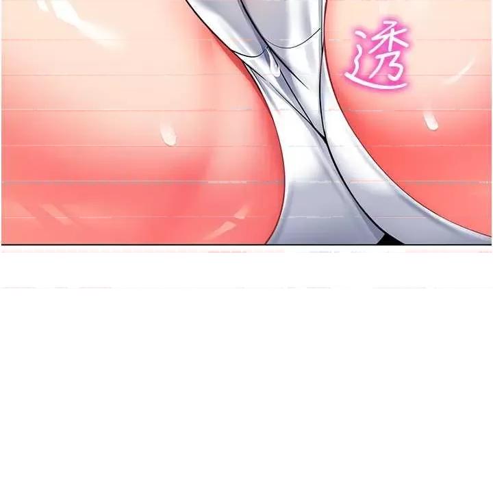 幼儿园老师们 幼儿园老师们43 第21页