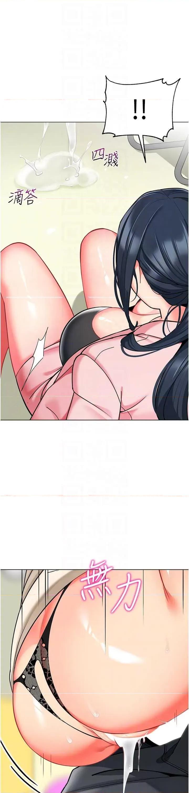 幼儿园老师们 幼儿园老师们43 第24页