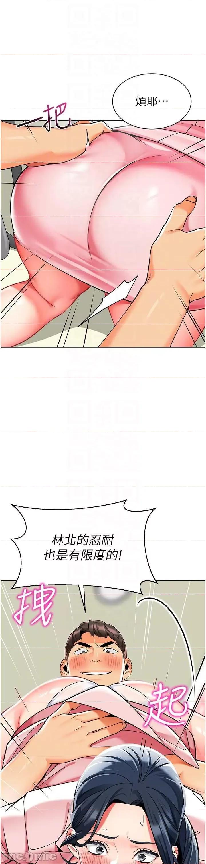幼儿园老师们 幼儿园老师们43 第30页