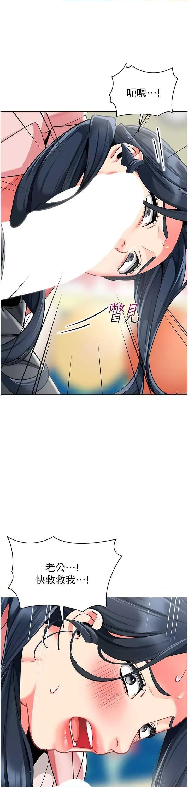幼儿园老师们 幼儿园老师们43 第38页