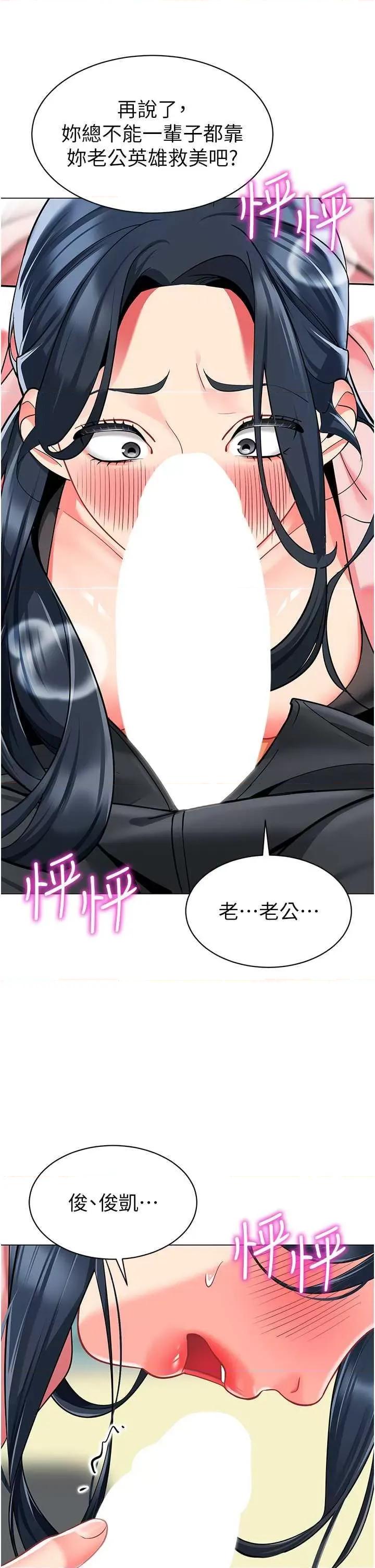 幼儿园老师们 幼儿园老师们43 第42页