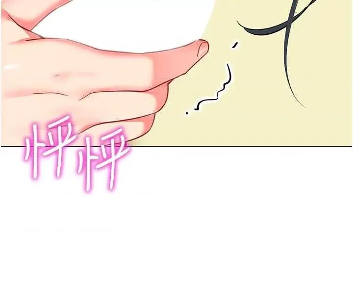 幼儿园老师们 幼儿园老师们43 第43页